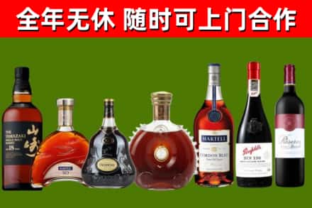 曲靖市回收红酒