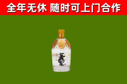 曲靖市回收董酒