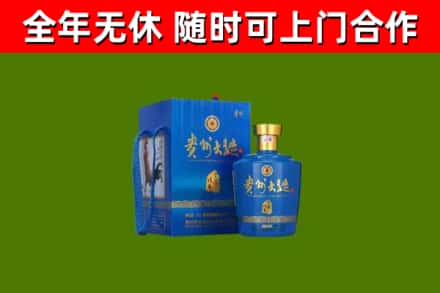 曲靖市烟酒回收贵州大曲.jpg