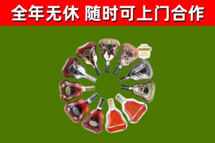曲靖市回收XO