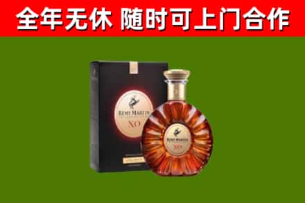曲靖市烟酒回收人头马XO洋酒.jpg